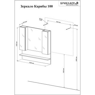 Зеркальный шкаф Бриклаер Техас 4620750416102 100 см кантри/венге
